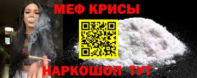 наркотики Обь