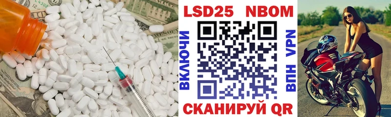 где продают   Рославль  ЛСД экстази ecstasy 
