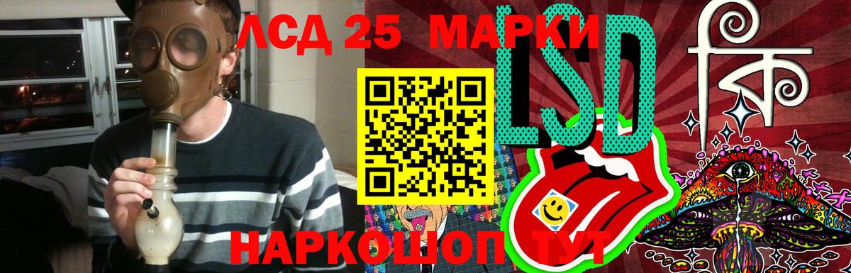 LSD-25 экстази кислота  Вход с VPN  ссылка на мегу как зайти  Рославль  LSD-25 экстази кислота 