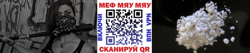 МЕФ  Рославль