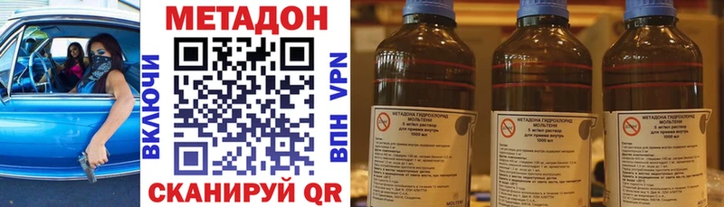 blacksprut маркетплейс  Рославль  Метадон белоснежный 