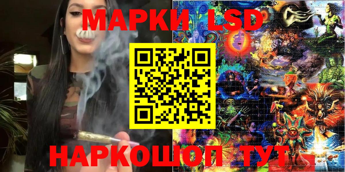 Марки NBOMe 1500мкг Рославль