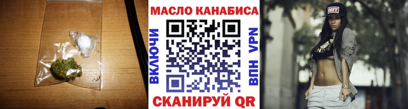 хочу наркоту  Рославль  Дистиллят ТГК жижа 