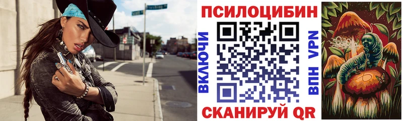 Галлюциногенные грибы GOLDEN TEACHER  Рославль 