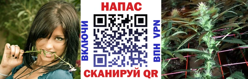 Марихуана тримм  Рославль 