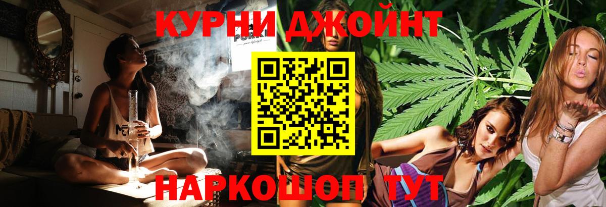 Канабис Bruce Banner  Вход с VPN  Каннабис планчик  Канабис индика  Конопля White Widow  Рославль 