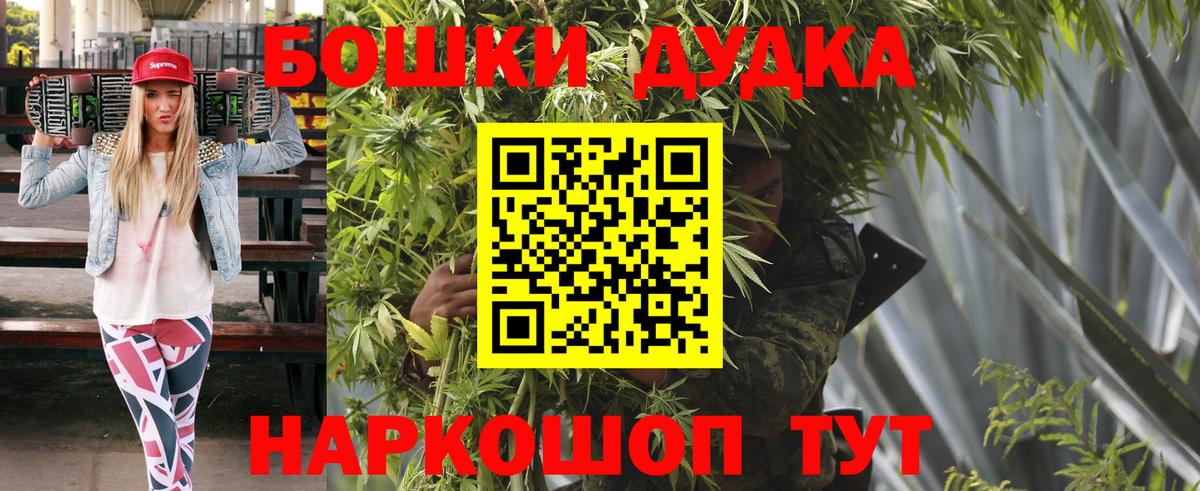 Марихуана VHQ Рославль